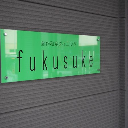 Hotel Sunroute Fukushima Fukushima (Fukushima) Exterior foto